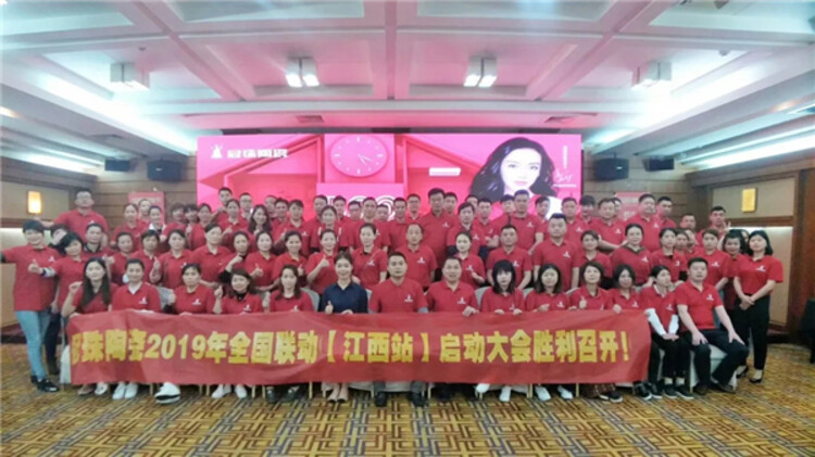 08华南二区启动会.webp