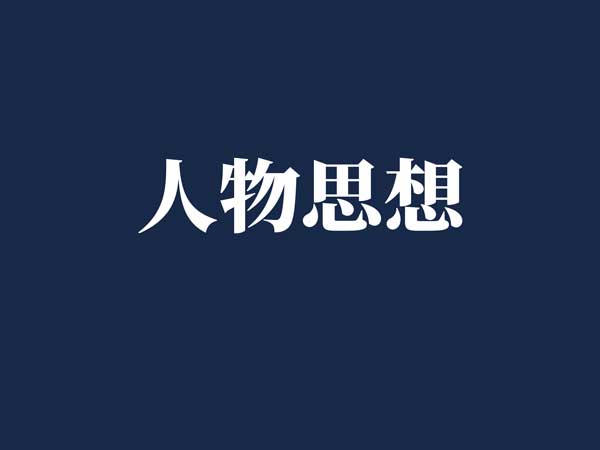 为什么说36000吨压机投产具有历史意义？