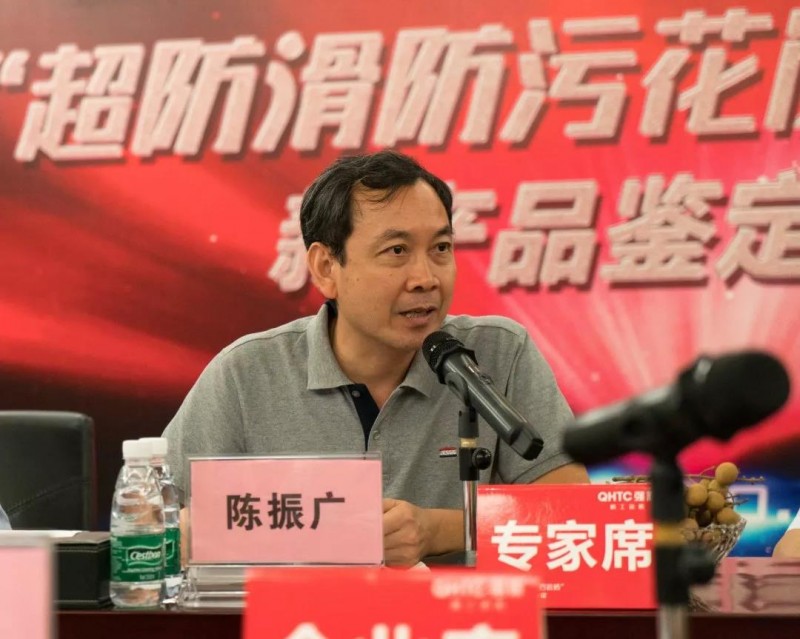 强辉超防滑防污花岗岩瓷砖
