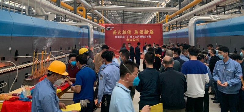 协进企业广西生产基地2#窑顺利点火