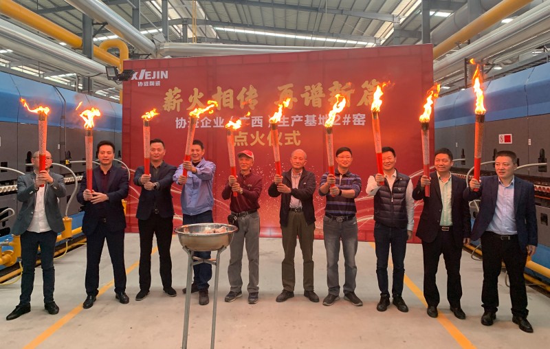 协进企业广西生产基地2#窑顺利点火