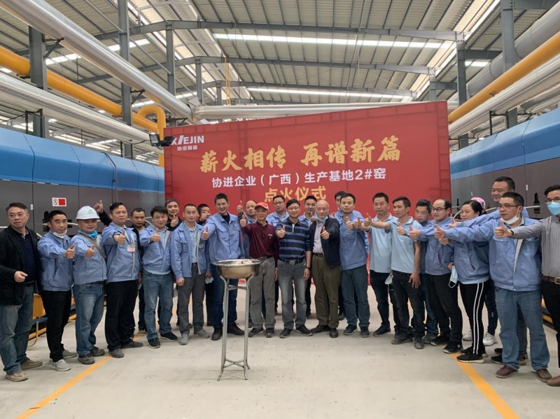 协进企业广西生产基地2#窑顺利点火