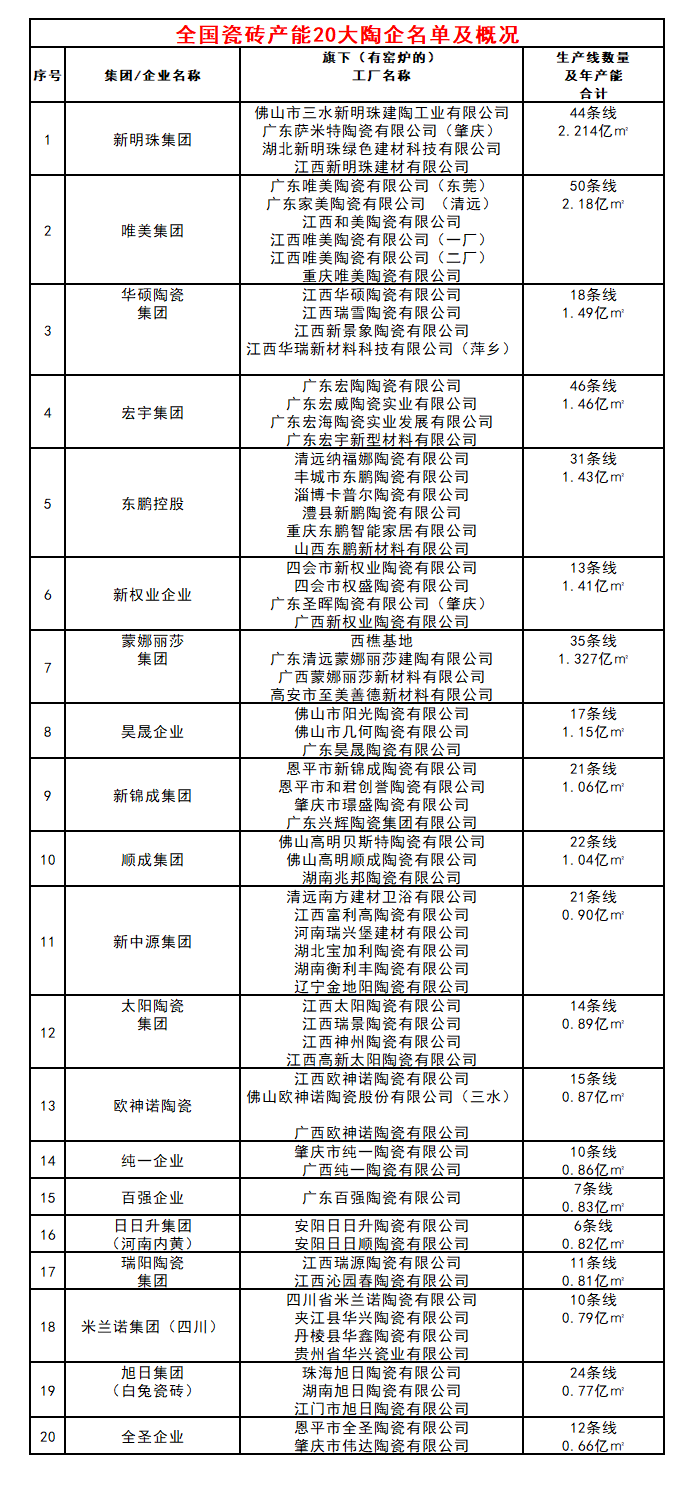 微信图片_20210223092500
