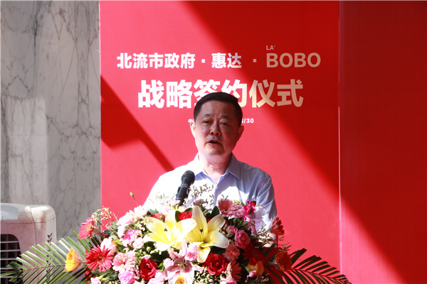 惠达卫浴股份有限公司总裁王彦庆先生.jpg