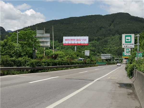 图6-武隆-1.JPG