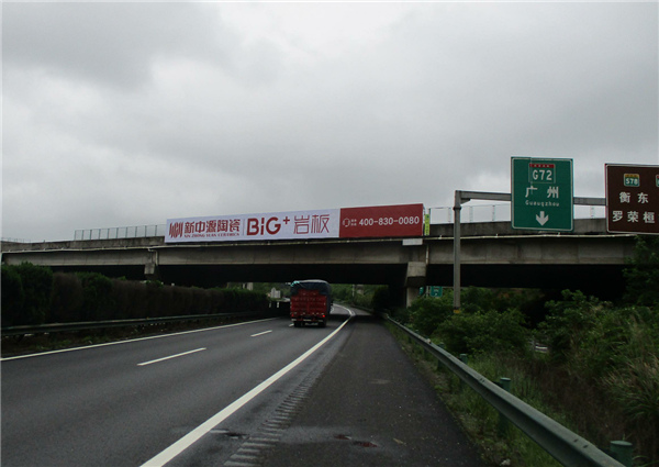 图10-衡山.jpg